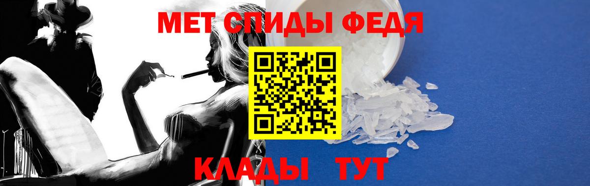Кудрово  Амфетамин Premium  Амфетамин  Вход с VPN 