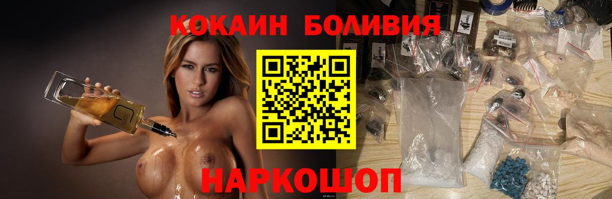 COCAIN Columbia Кудрово