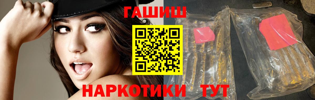 наркота  Гашиш  Вход с VPN  Кудрово  ГАШ hashish  ГАШИШ убойный 