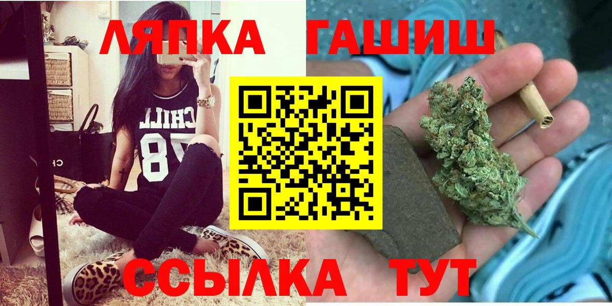 ГАШ 40% ТГК Кудрово