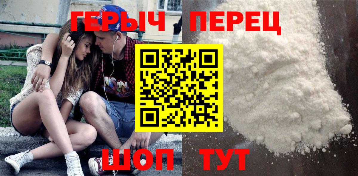 ГАШИШ  ЭКСТАЗИ  Кудрово  МАРИХУАНА  ГАШ  Мефедрон кристаллы  Вход с VPN  NBOMe  МДМА  Cocaine 