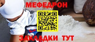 мескалин Ирбит