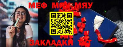 мескалин Ирбит