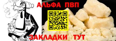 a pvp Ипатово