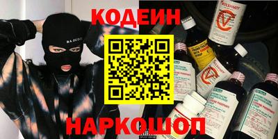 мескалин Ирбит