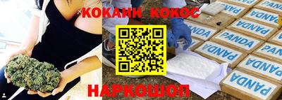 a pvp Ипатово