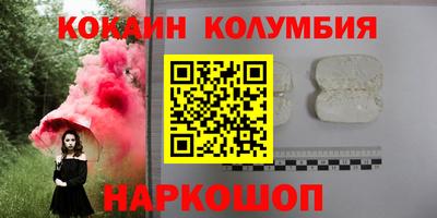 мескалин Ирбит