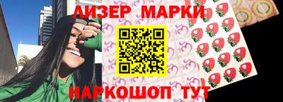 мескалин Ирбит