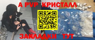 a pvp Ипатово