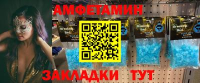эйфоретик Изобильный