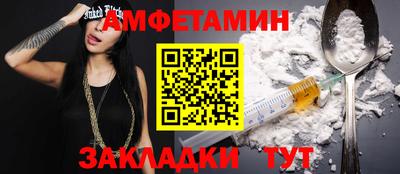 эйфоретик Изобильный
