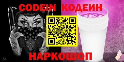 эйфоретик Изобильный