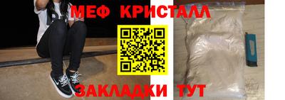 мескалин Ирбит