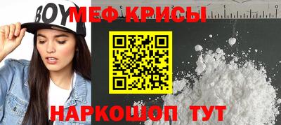 мескалин Ирбит