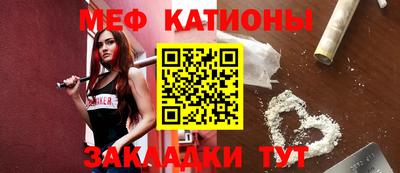 мескалин Ирбит