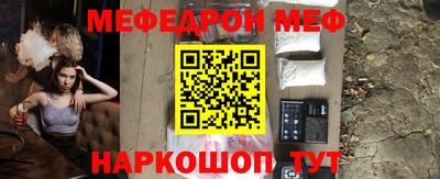 мескалин Ирбит