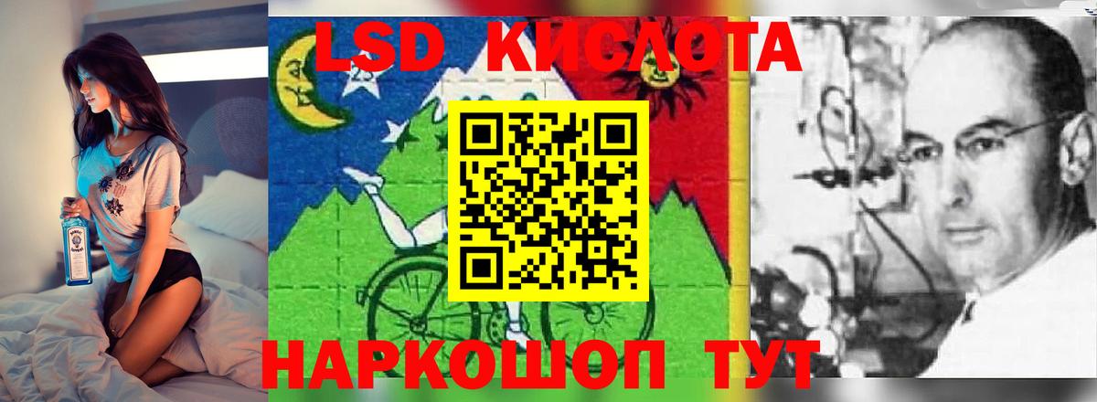 Кудрово  LSD-25 экстази ecstasy  Лсд 25 экстази ecstasy  Вход с VPN 