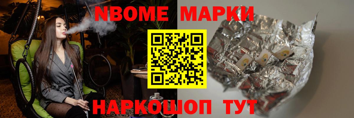 ЛСД экстази кислота Кудрово