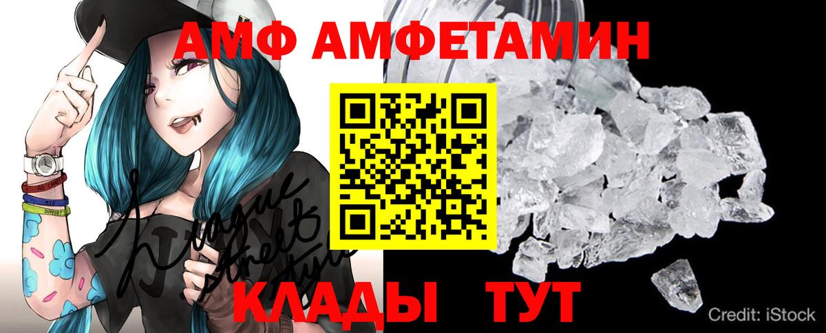 Первитин Декстрометамфетамин 99.9%  Вход с VPN  Первитин Декстрометамфетамин 99.9%  МЕТАМФЕТАМИН  Кудрово 