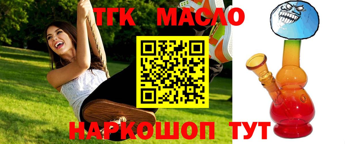 Кудрово  ТГК Wax  Вход с VPN 