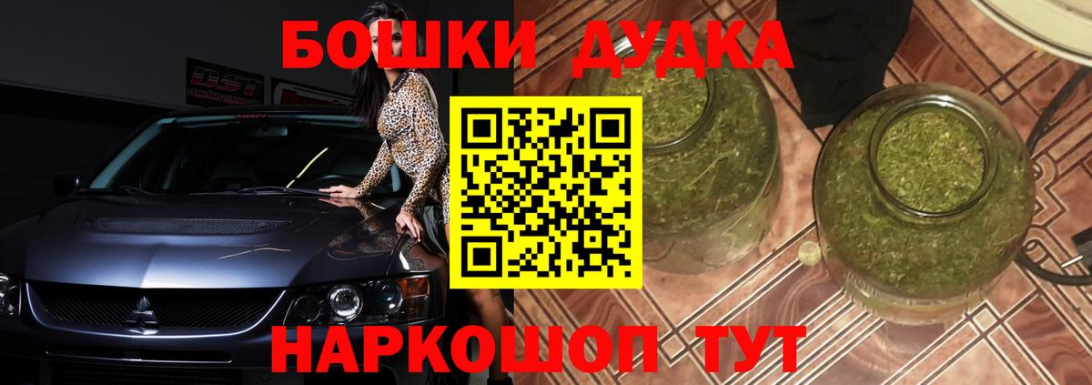 МАРИХУАНА Ganja  Канабис Bruce Banner  Кудрово  Вход с VPN 